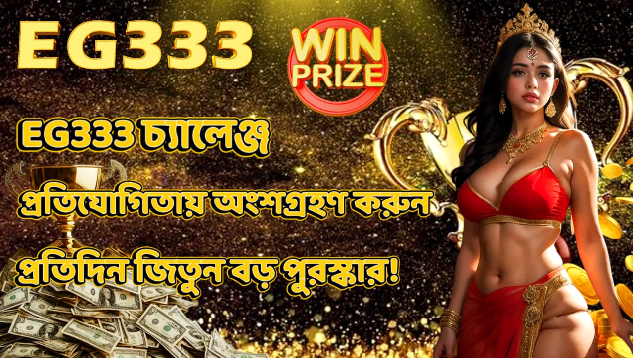 Betting Fun Awaits: Experience EG333