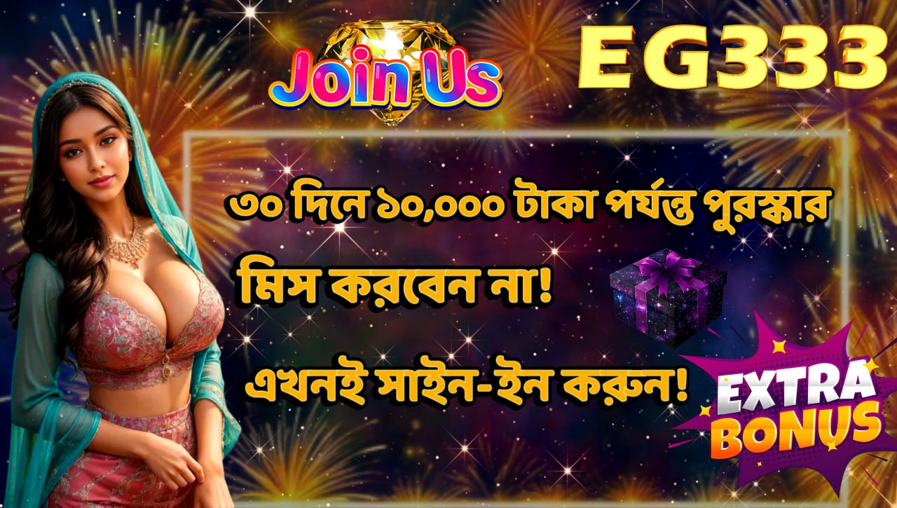 Unlock Your Fortune with EG333 in 2025