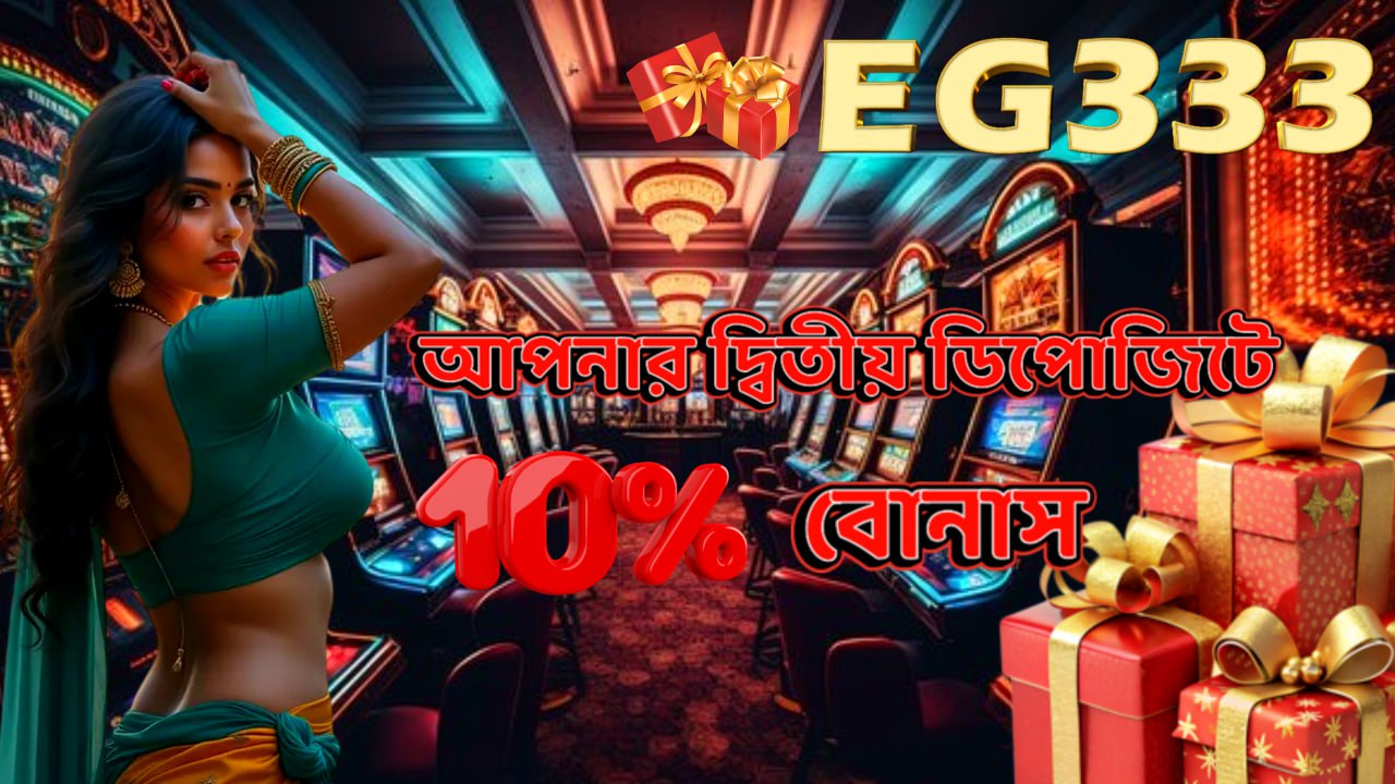 EG333: Your Path to Gambling Success