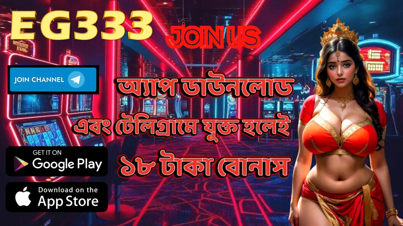 Betting Made Fun: Discover EG333 in Bangladesh